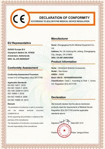 Chine Zhangjiagang Ruixin Medical Equipment Co., Ltd. certifications